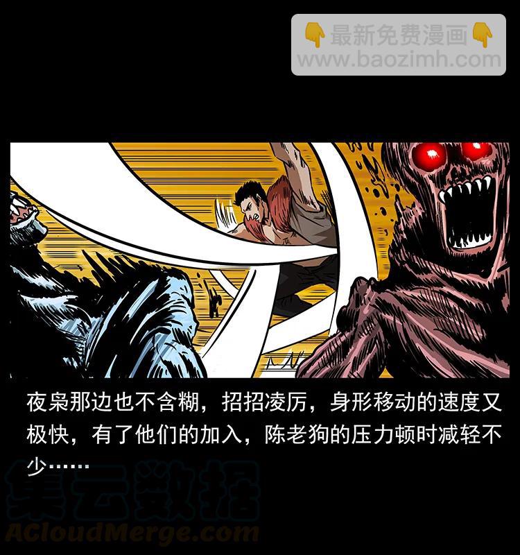 180 龙家的阴谋40