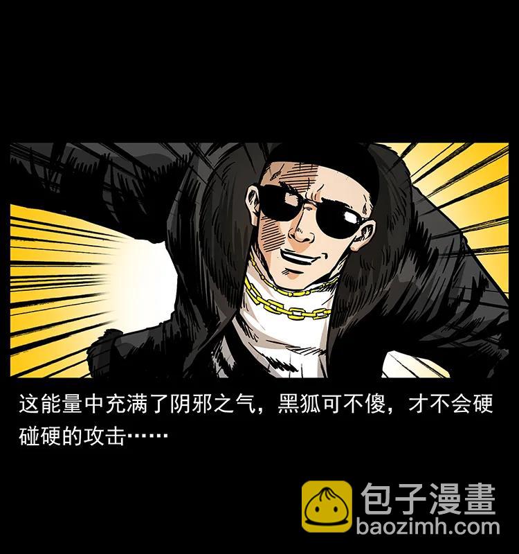 180 龙家的阴谋43