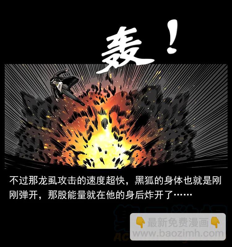 180 龙家的阴谋44