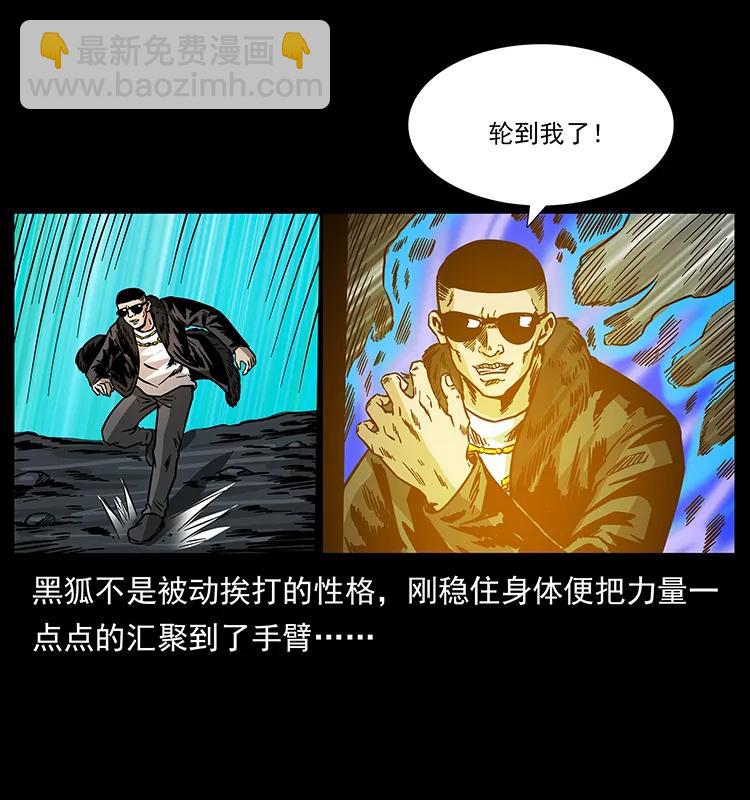 180 龙家的阴谋45
