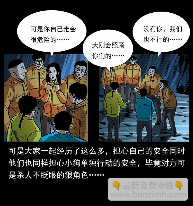 180 龙家的阴谋5