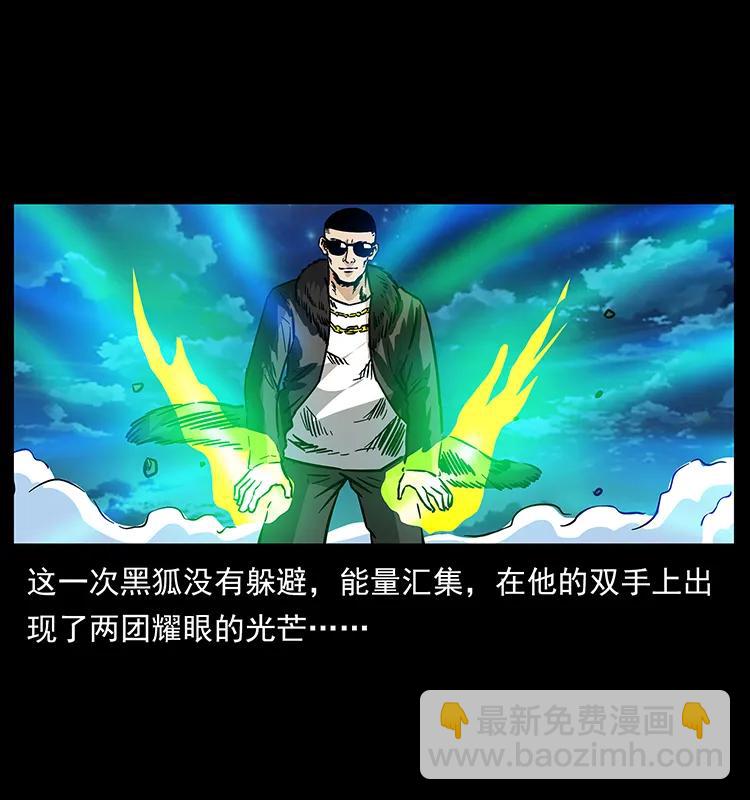 180 龙家的阴谋51