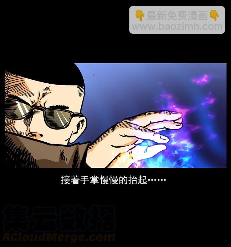 180 龙家的阴谋52