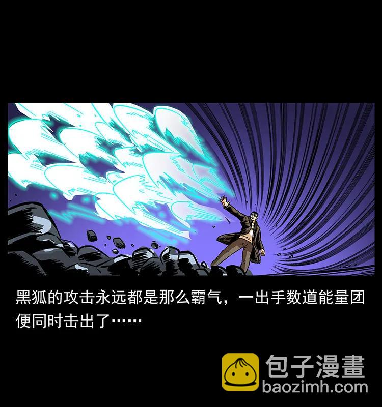 180 龙家的阴谋54
