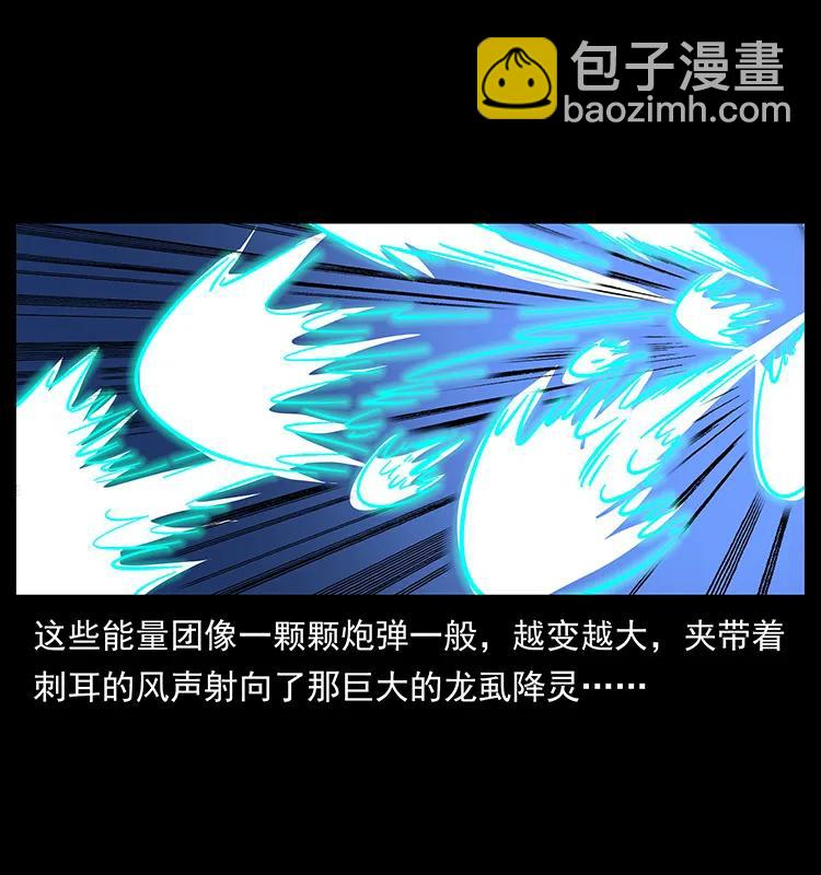 180 龙家的阴谋55