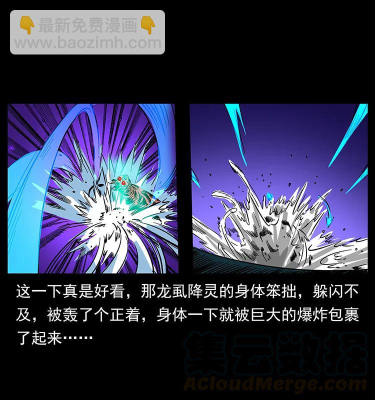 180 龙家的阴谋56