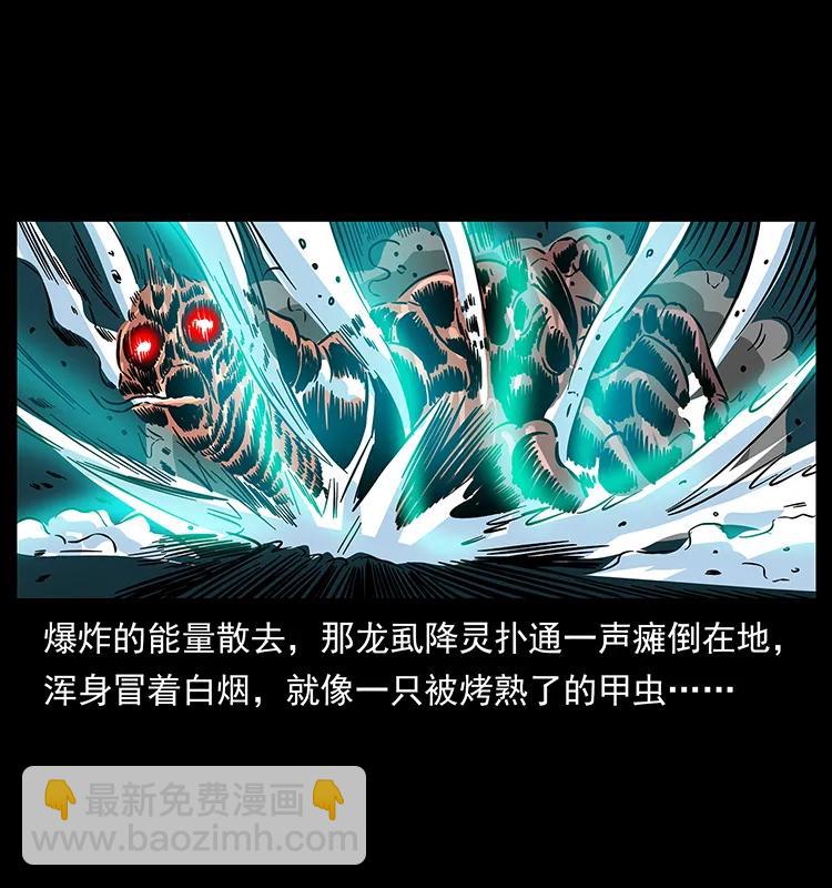 180 龙家的阴谋57