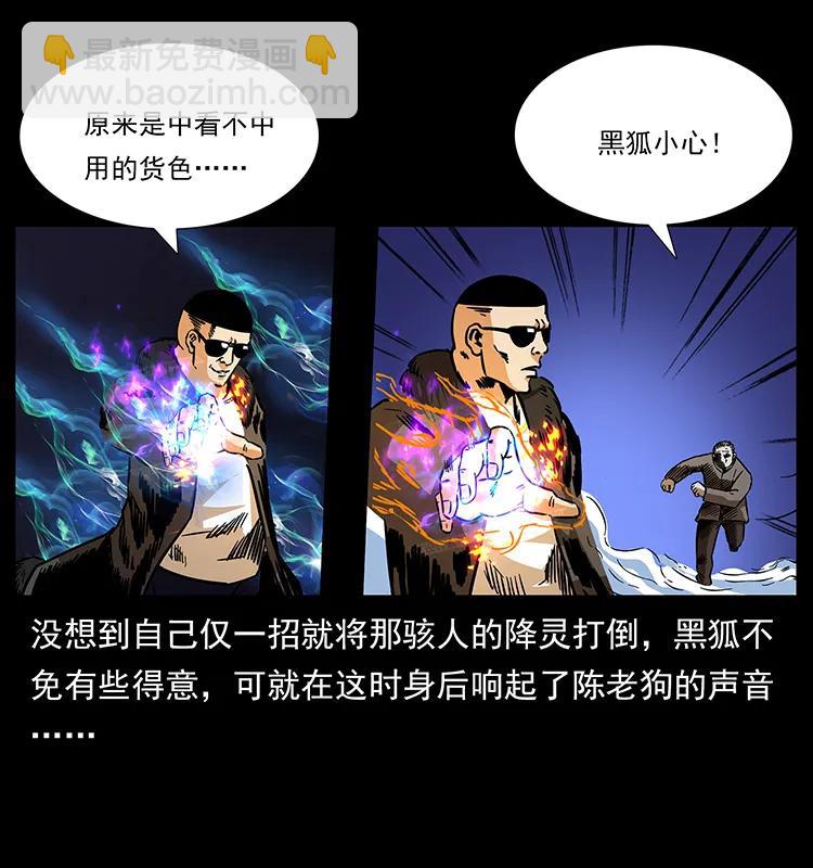 180 龙家的阴谋58