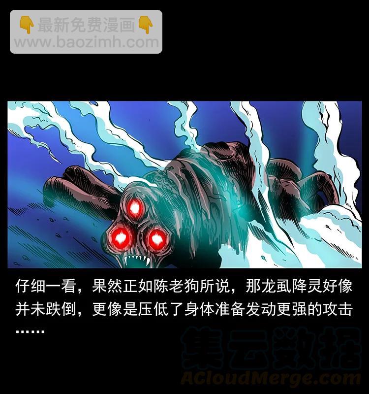 180 龙家的阴谋60