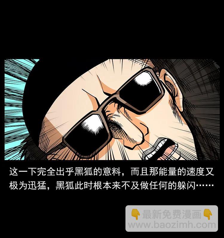 180 龙家的阴谋62