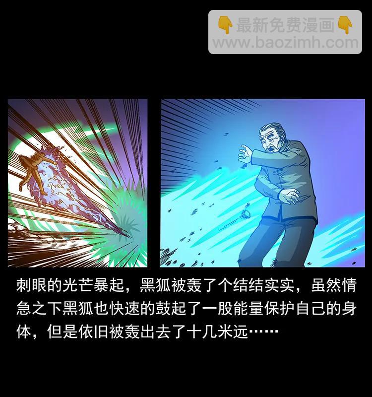 180 龙家的阴谋63