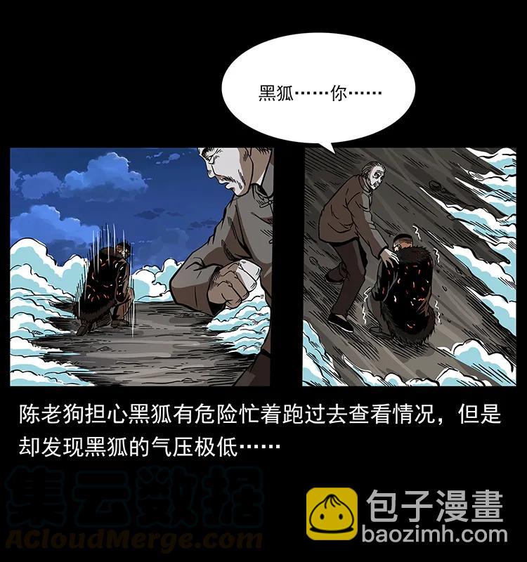 180 龙家的阴谋64
