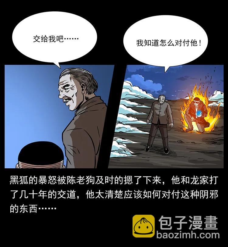 180 龙家的阴谋66