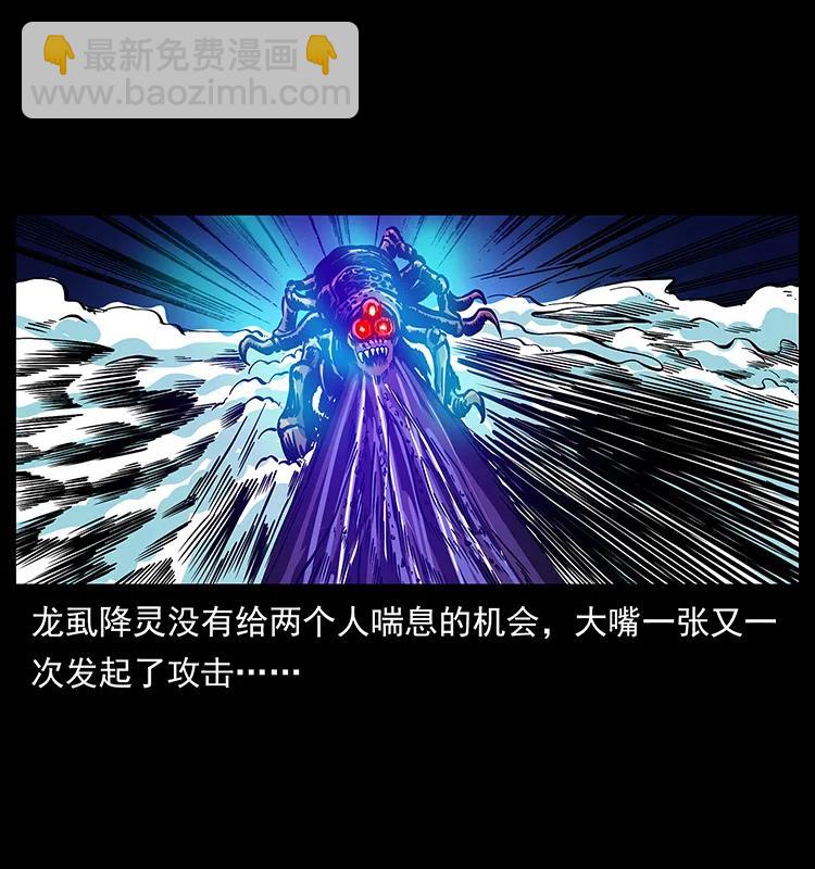 180 龙家的阴谋67
