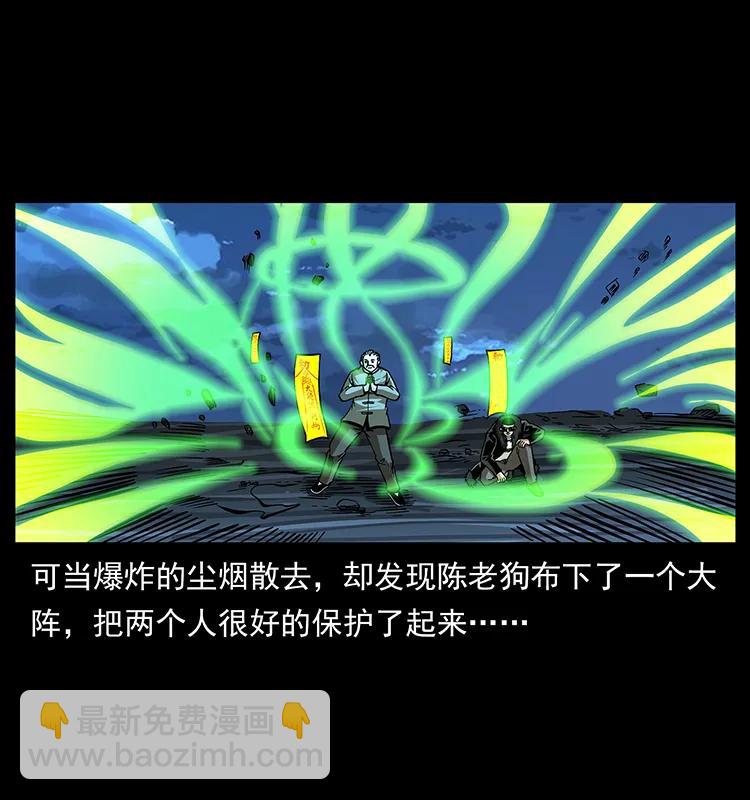 180 龙家的阴谋69