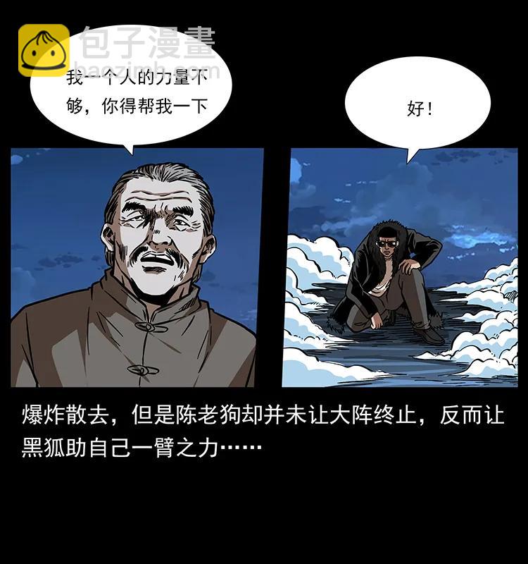 180 龙家的阴谋70