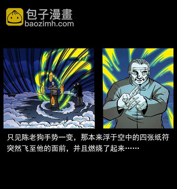 180 龙家的阴谋71