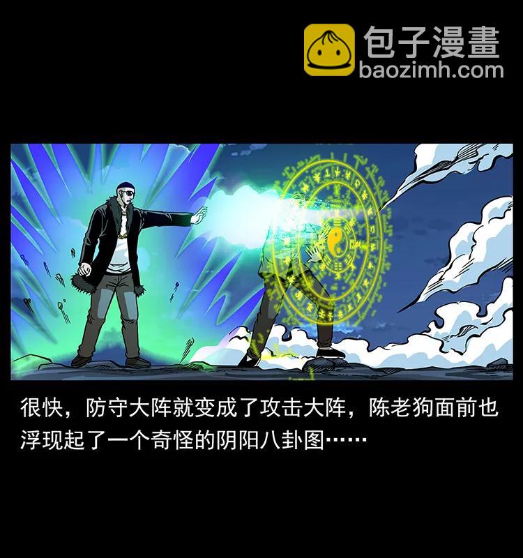 180 龙家的阴谋73