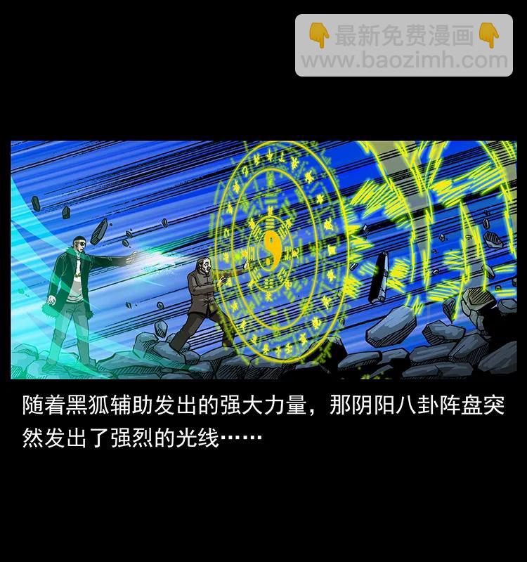 180 龙家的阴谋74