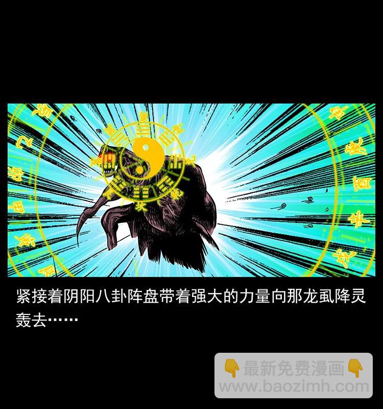180 龙家的阴谋75
