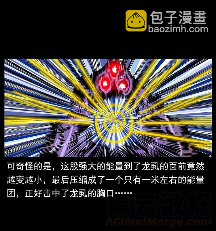 180 龙家的阴谋76