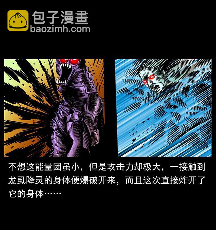 180 龙家的阴谋77