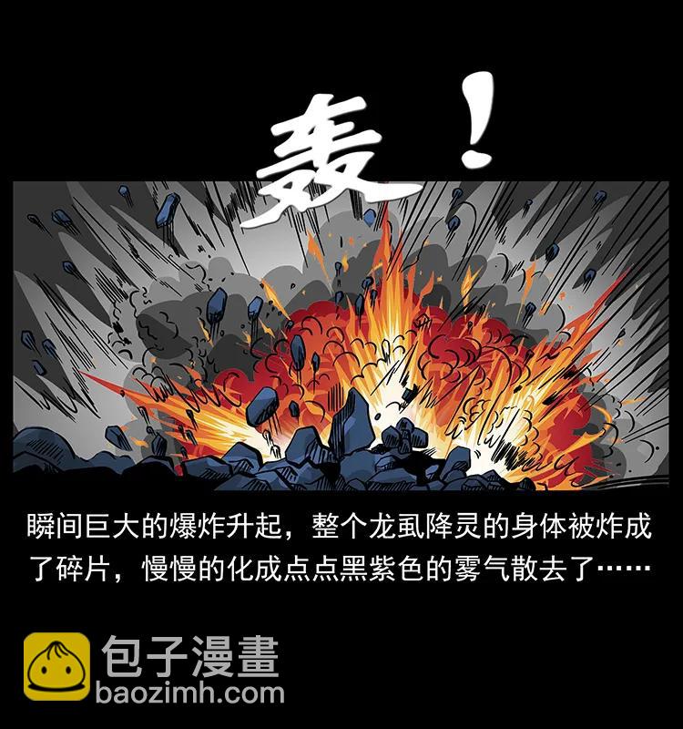 180 龙家的阴谋78