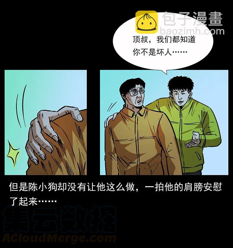 180 龙家的阴谋8