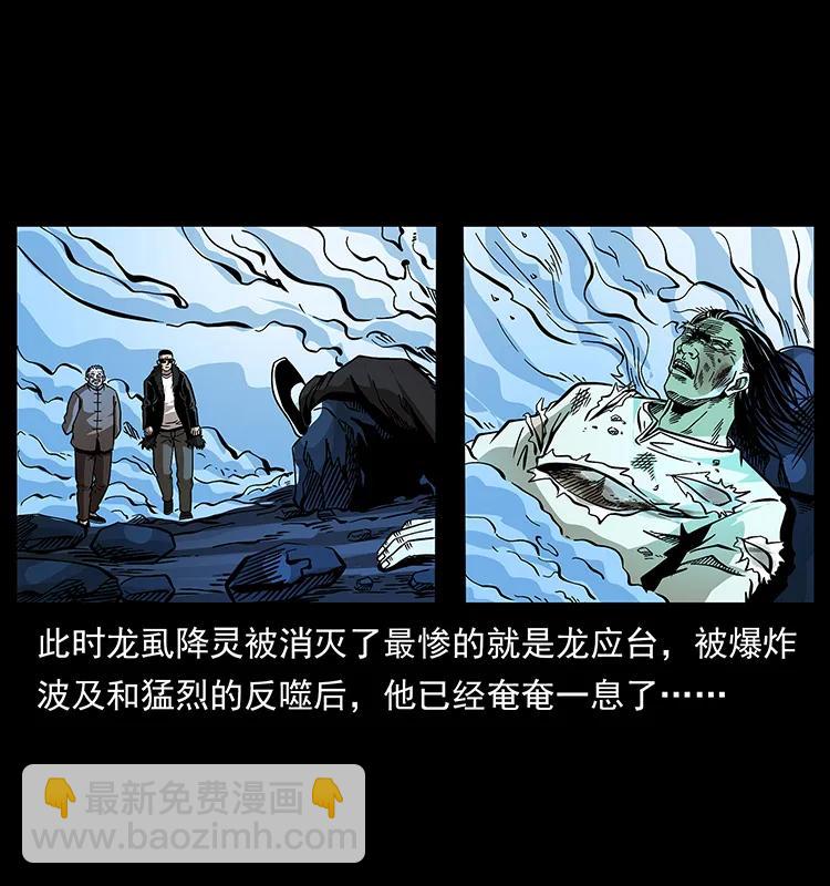180 龙家的阴谋81