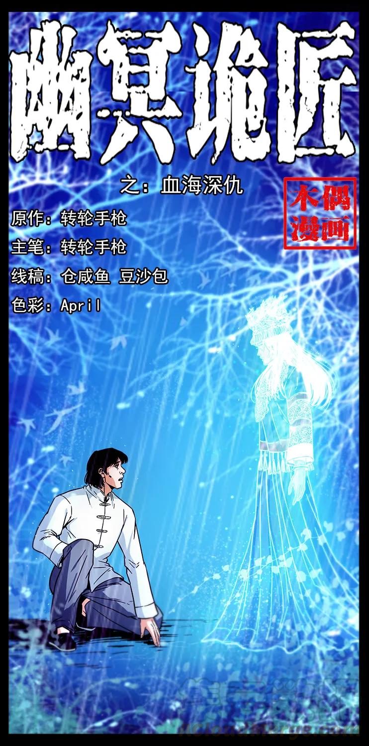 190 血海深仇0