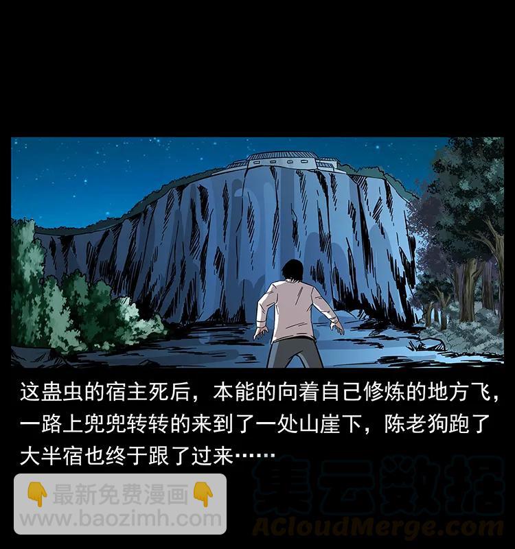 190 血海深仇12