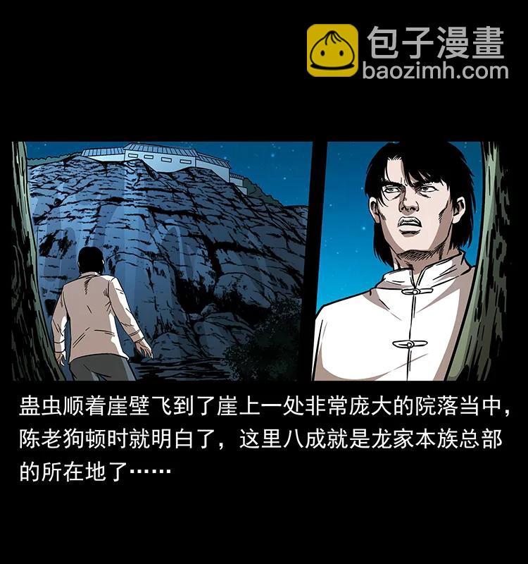 190 血海深仇13