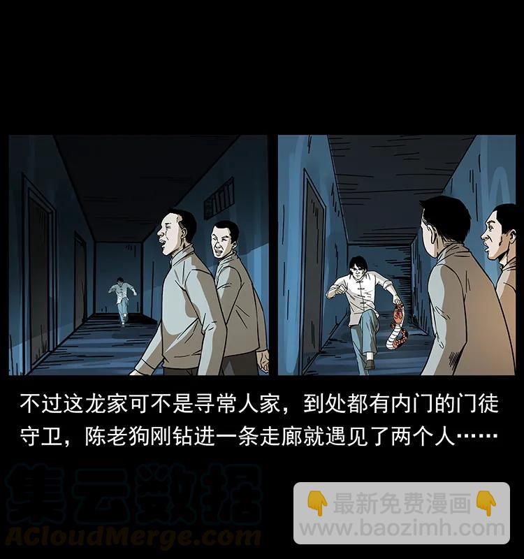 190 血海深仇20