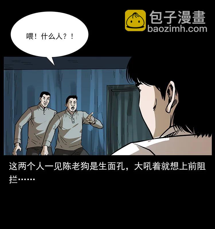 190 血海深仇21