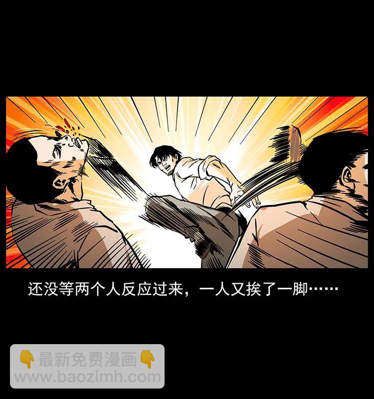 190 血海深仇23