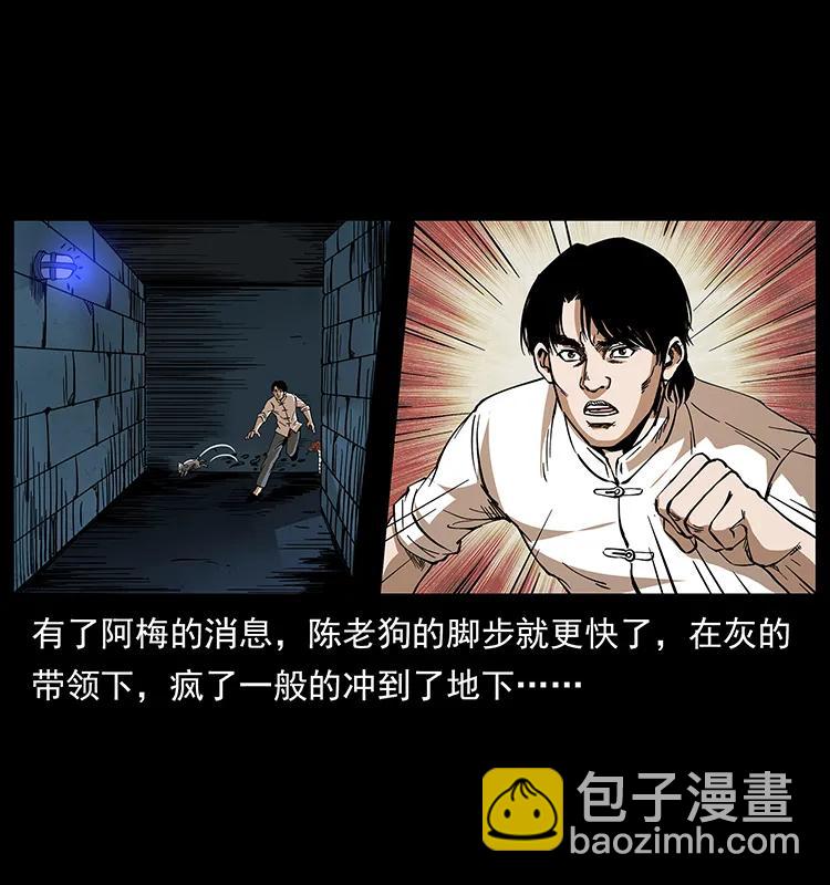 190 血海深仇26