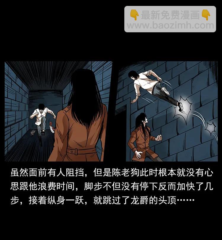 190 血海深仇29