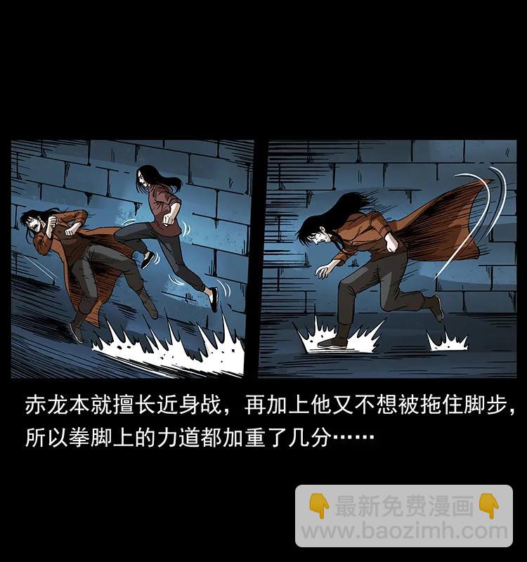 190 血海深仇43