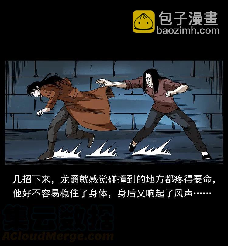 190 血海深仇44
