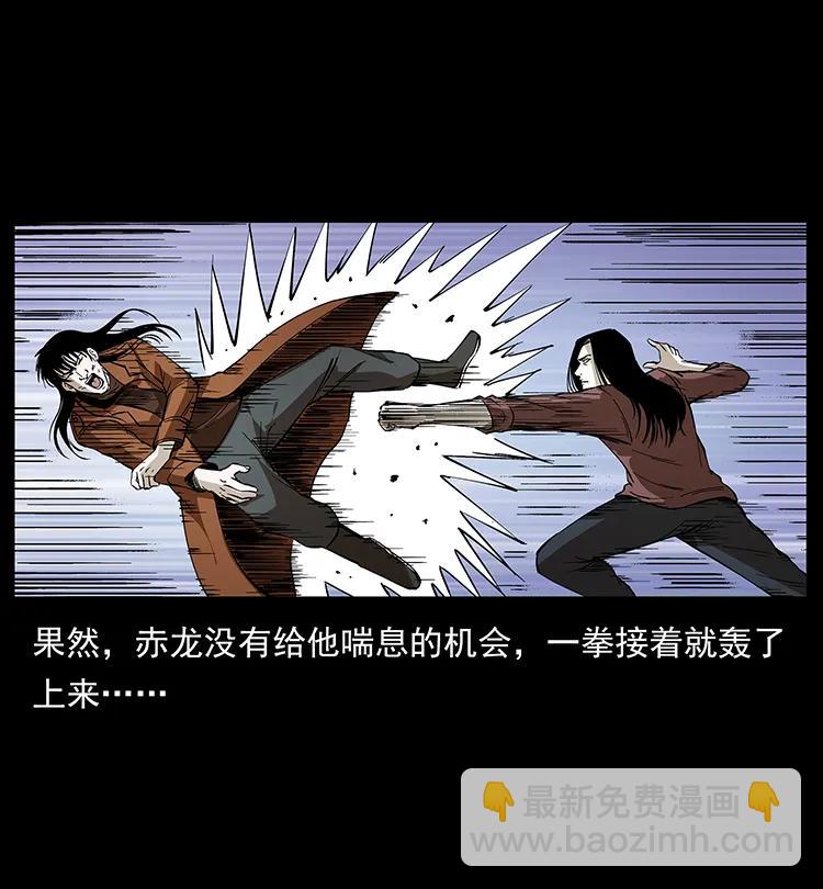 190 血海深仇45