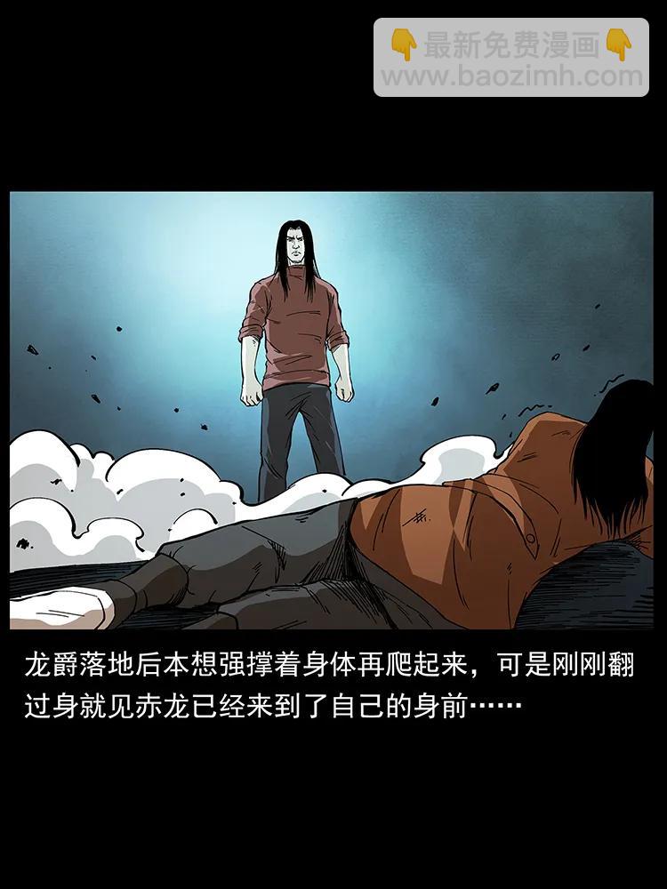 190 血海深仇47