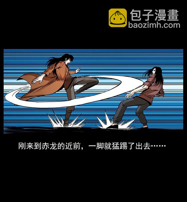 190 血海深仇54