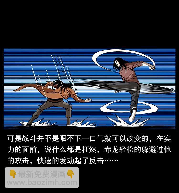 190 血海深仇55