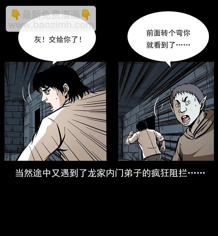 190 血海深仇57