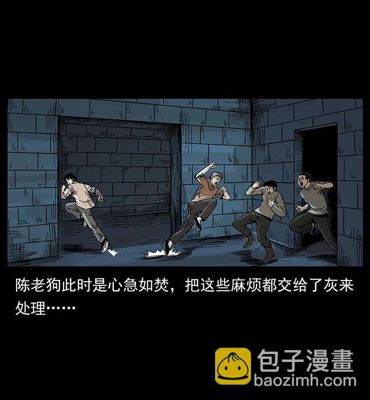 190 血海深仇58