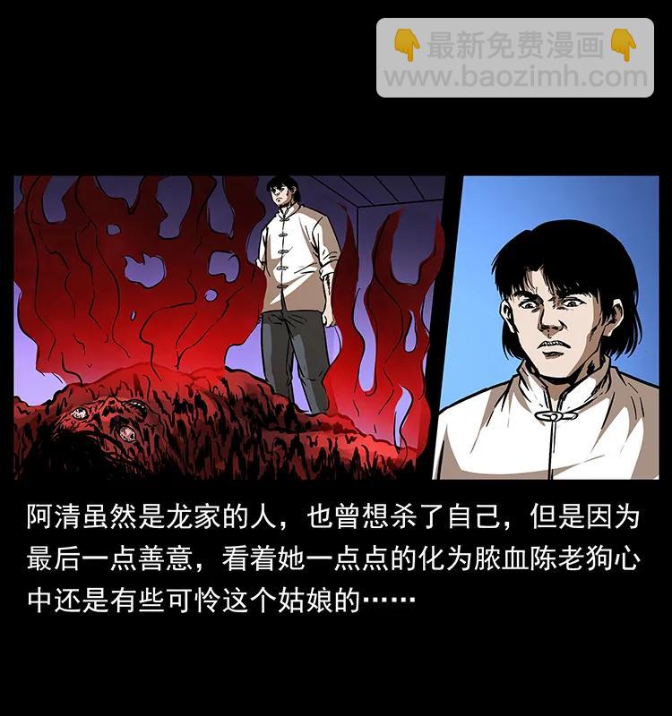 190 血海深仇6