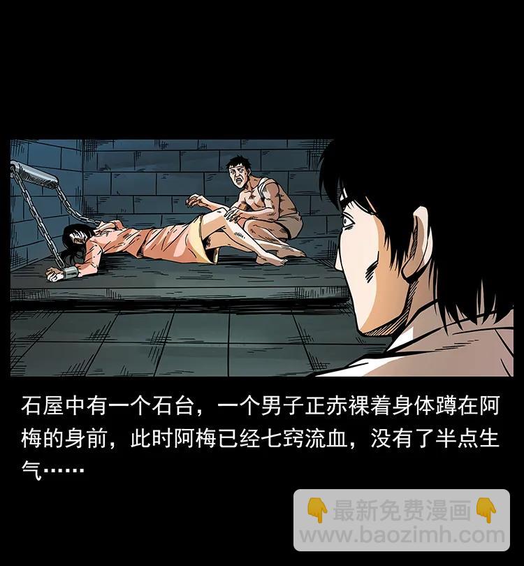 190 血海深仇63
