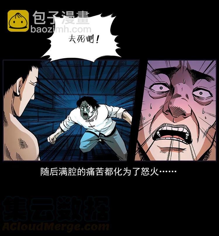 190 血海深仇68
