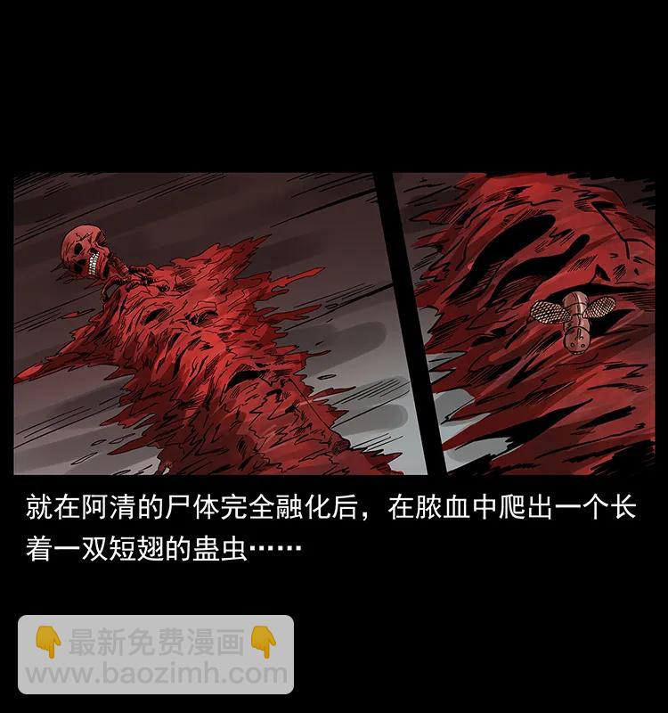 190 血海深仇7