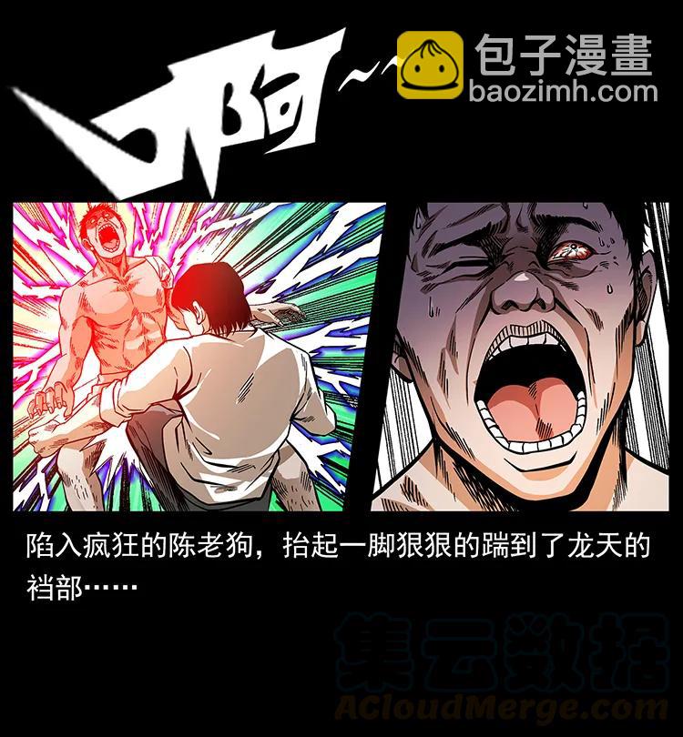 190 血海深仇72